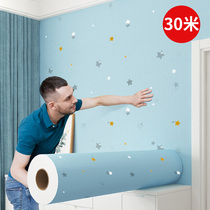 30 m wallpaper self-adhesive bedroom cozy waterproof damp-proof background wall sticker dormitory wallpaper Childrens room wall decoration