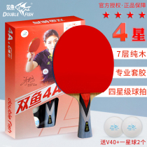 Pisces four-star table tennis racket single shot 1 4A Pong Pong ball shot horizontal Pat 7-Layer bottom plate racket table tennis