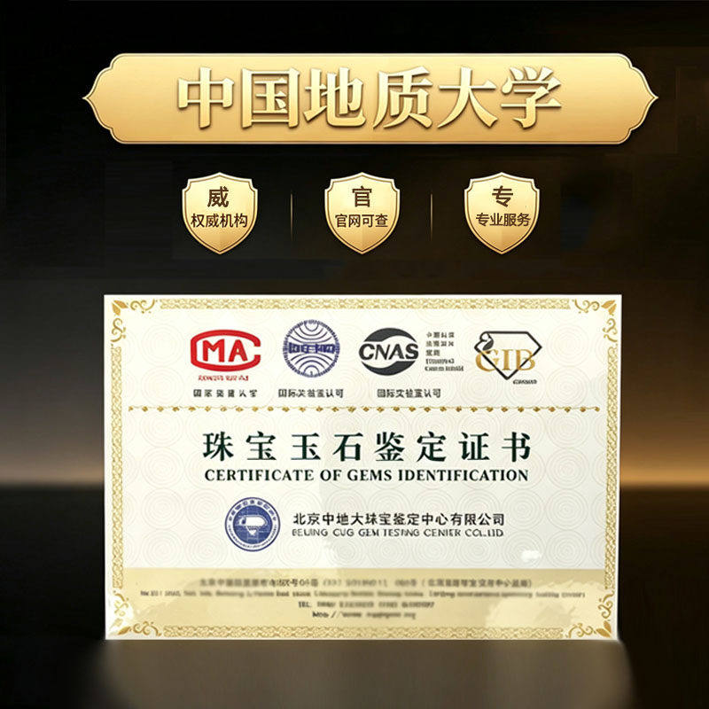 DT698 中国 玉石 二件 NGTC证书翡翠-NGTC证书翡翠促销价格、NGTC证书翡翠品牌- 淘宝