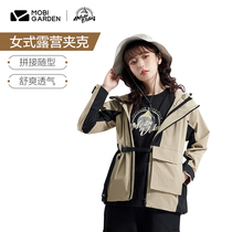 Mu Gaodi exquisite camping mountain womens jacket Breathable windproof hooded jacket Casual color wild cardigan