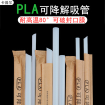 Degradable PLA disposable environmentally friendly independent packaging pearl milk tea beverage high temperature resistant coarse straw custom logo