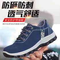 Labor Shoes Mens Ladle Head Anti-Smashing Puncture Summer Breathable Deodorant Solid Bottom Light Abrasion Resistant Electric Welding Work Shoes