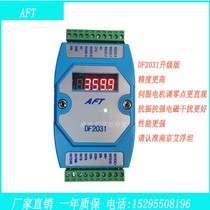 Resolver decoder board servo motor zeroing instrument DF2031 angle display resolver decoder