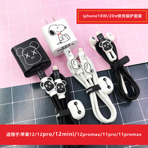iPhone12 11promax Apple data cable protective cover headset Winder 20W fast charge sticker protection Cable