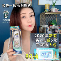 soft stone Japanese Deonatulle Dudele clean taste antiperspirant stone Dew cream to eliminate odor and lasting female Palace