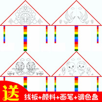 Teaching diy kite material package Hand-made coloring childrens hand painting blank color graffiti kite easy to fly
