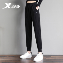 Special Step Sports Pants Woman 2022 Summer new casual pants Long pants knitted running pants Pants Footpants women