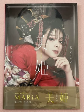美依礼芽-美依礼芽促销价格、美依礼芽品牌- 淘宝