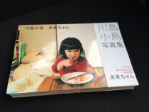 Original Kawajima Bird Future Saikawa Island Bird Photography Collection Future