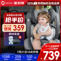 Lutule child safety seat Car baby Baby 0-12 years old Car universal 360 degree rotation 4 weeks lying