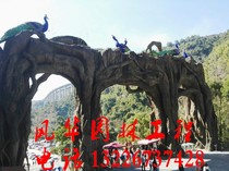 Cement Plastic Stone Gate Sculpture Emulation Tree Forest Cloth View Luxury Restaurant Cave cave Cave Scenic River Guard Rail