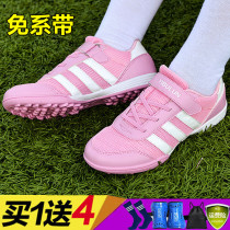 Pink women childrens football shoes broken nails tf men and women primary and secondary school students breathable training shoes Girls non-slip ball shoes