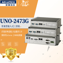 Genhua Embedded Industrial Computer UNO-2473G Fanless Computer Server Industrial Computer New