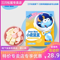(Three Squirrels-deer blue blue_freeze-dried cheese block) baby cheese milk high calcium baby snack
