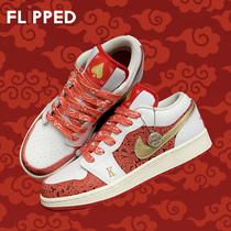 Flippedstore original Flip fits AJ1low poker DJ5185-100 cashew flower gradient shoelace