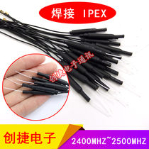 2 4G drone 5G built-in antenna 5 8G Image wifi Bluetooth transmitter receiving digital remote control copper tube antenna