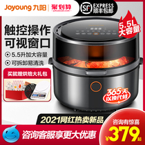 Jiuyang air fryer household top ten brands of electric automatic new intelligent large capacity oil-free multi-function visual