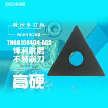 CNC triangle blade TNGA160404 08 A65 quenching high hard steel processing all ceramic outer round wheel