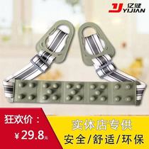 Original Yijian treadmill massage belt beauty waist machine massage belt vibration belt Shim belt trembling belt accessories