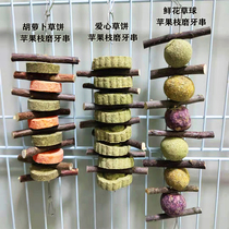 3 PCs set grass ball apple branch molars skewer carrot grass cake bite bunny rabbit snack guinea pig hamster chinchin