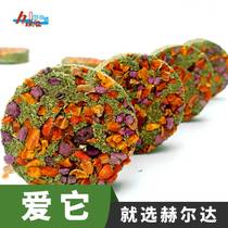 Herda fruit and vegetable grass pie rabbit dragon cat Dutch pig guinea pig grinding tooth snacks
