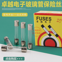 5*20mm glass tube fuse 0 5A 0 75A 1A 2A 3A 5A 6A 10A15 20A Fuse