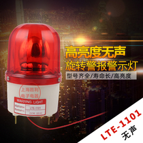 Special price warning light LTE-1101 rotary warning light rotary warning light 12v 24V 220V