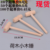 Knock Planet Cake little wooden hammer childrens game gavel installation small wooden hammer mini wooden hammer