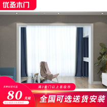 You Cheng wooden door pass cover door cover window cover window cover multi-color optional