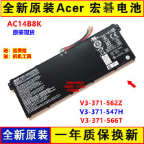 Original ACER ACER V3-371-562Z V3-371-547H 566T laptop battery AC14B8K