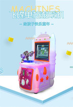 20 years of new 19-inch HD screen UFO shooting game machine motorcycle racing set rope fishing coin amusement machine