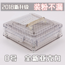 Filling capsule artifact 0 #100 hole capsule filling board capsule shell filling machine household filling powder tool charging device 0#