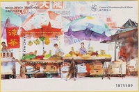 1998 Macau Stamps, Lawkers 'Lifestyle, Small Zhang