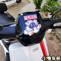 Little turtle calf luck rising car sticker cartoon funny waterproof reflective scratches electric motorcycle