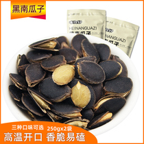 Weihao open black pumpkin seeds 500g cooked melon seeds Black king Kong pumpkin seeds Salt and pepper original snack New Year specialty