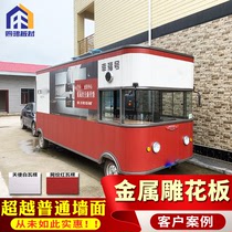 Old building renovation and installation of elevator interior and exterior wall decorative plate new rural construction exterior wall insulation decoration integrated board
