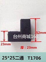 Display stand corner connection 706 model 25 square tube solid right angle code plastic angle code