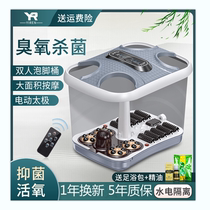 Wu Xin double foot bath tub automatic electric massage heating thermostatic foot bucket lovers foot basin artifact home