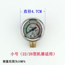 Agricultural drug beater water pump pressure gauge plunger pump 22 26 pressure gauge