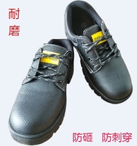 Black labor insurance shoes mens lightweight deodorant leather shoes anti-smashing and anti-piercing work shoes safety shoes summer wear-resistant and breathable