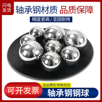 Bearing steel ball 30mm 35 40 45 50 55 60 65 70 75 80 85 90 120 solid ball