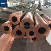 T2 copper thick-walled copper tube diameter copper red brass pipe copper coil tube rectangular tube