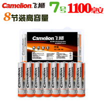 Original Camelion Flying Lion 7 1100mAh Rechargeable Battery High Capacity Ni-MH and Charging Set