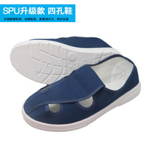 Anti-static workshop dust-free shoes Labor insurance work shoes comfortable anti-fatigue PU thickened soft-soled canvas shoes breathable factory