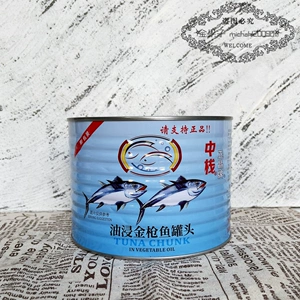 БЕСПЛАТНАЯ ДОСТАВКА Zhengjing Brand Gallow Fish 1800G Оригинальные блюда из суши пиццы