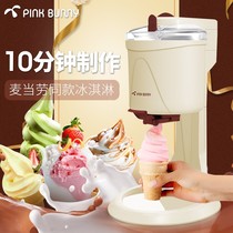 Net red hot ice cream machine Small household ice cream childrens fruit cone machine Small ice cream machine Ice cream machine