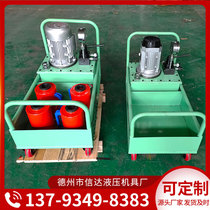 Hydraulic plate heat exchanger clamp electric 30 tons 50 tons one drag four Jack hydraulic wrench for disassembly and assembly