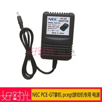 NEC PCE-GT Handheld pcegt Game Machine Special Power Supply Fire Bull Transformer