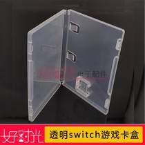 Game box transparent switch game card box game conversion card cassette book holder can insert cover color paper