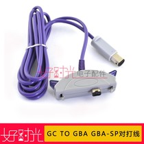 GC TO GBAGBA-SP knot line GAMECUBE TO GBA 1 8 m